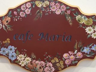 cafe Maria （カフェ マリア)