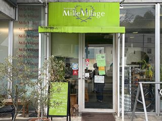 Mille Village（ミル・ヴィラージュ）