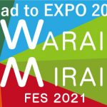 【開催中止】Warai Mirai Fes 2021 －Road to EXPO 2025－