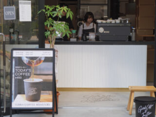 TERRA COFFEE ROASTERS