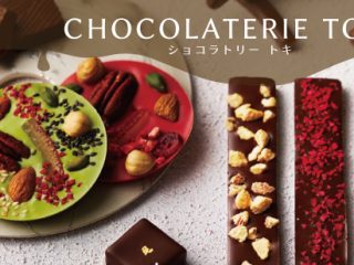 CHOCOLATERIE TOKI（ショコラトリー トキ）
