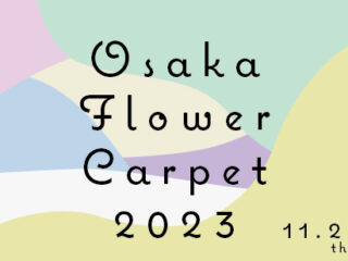 Osaka Flower Carpet 2023