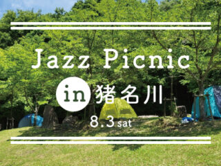 2024　Jazz Picnic in 猪名川