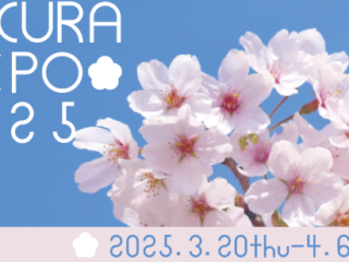 SAKURA EXPO 2025