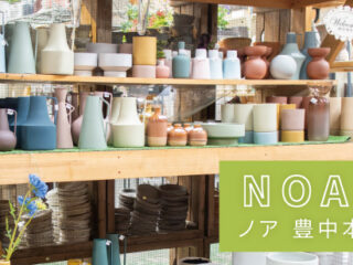 ノア 豊中本店
