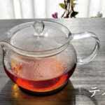 紅茶でゆったりティータイム