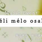 méli mélo osaka（メリメロオーサカ）
